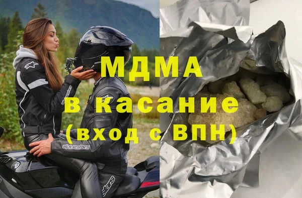 шишки Бугульма