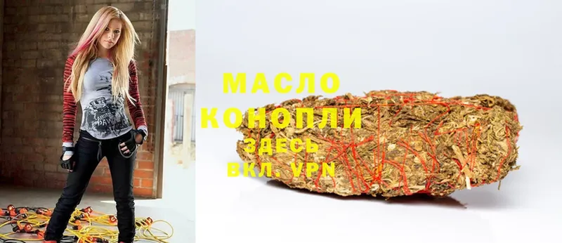 мориарти формула  Ковылкино  ТГК жижа  что такое наркотик  блэк спрут ТОР 